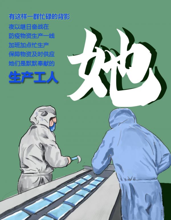 『』“背”感温暖，她们用坚守照亮世界