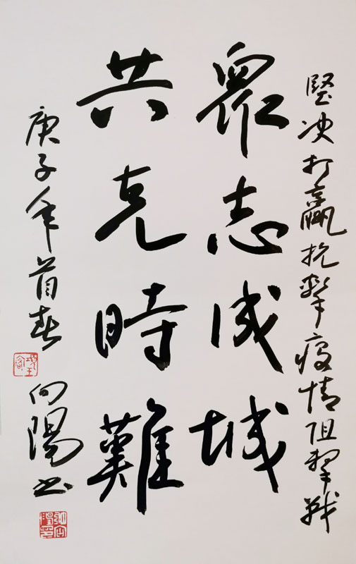 []宿迁文艺工作者的战“疫”力量