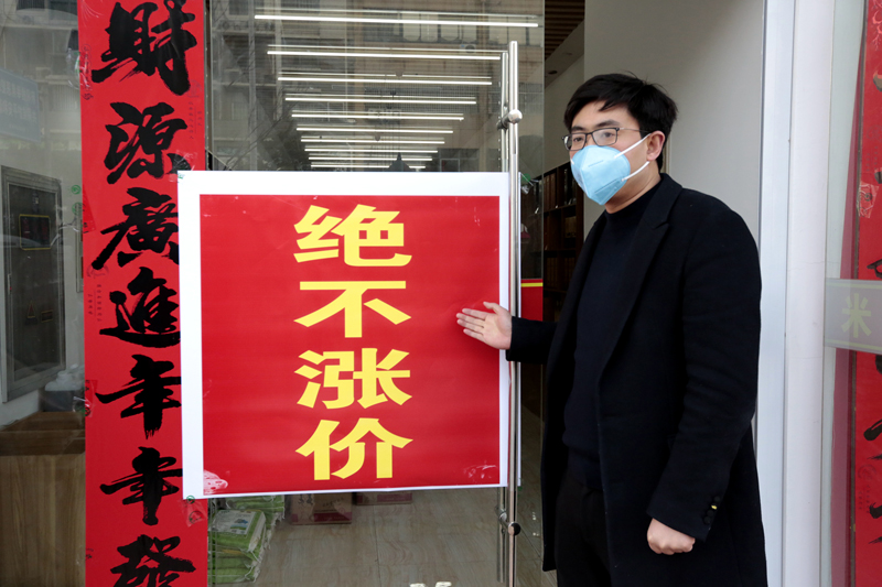 @宿迁：疫情面前凝聚诚信力量 为城市文明增加底色