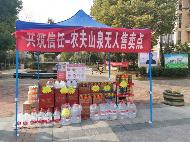 @宿迁：疫情面前凝聚诚信力量 为城市文明增加底色