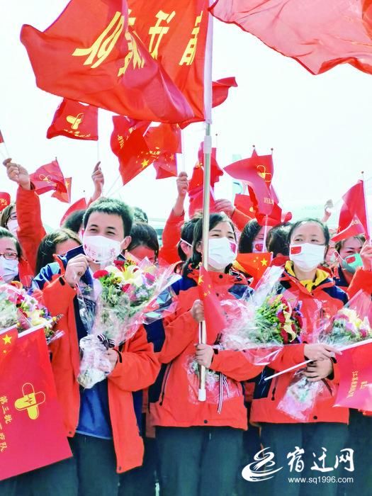 『』回家，真好！——宿迁十五名援鄂医疗队队员致谢家乡