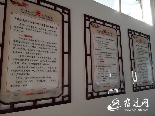 ■简办红白事有奖励？真事！宿迁这个村已经奖励了三户人家
