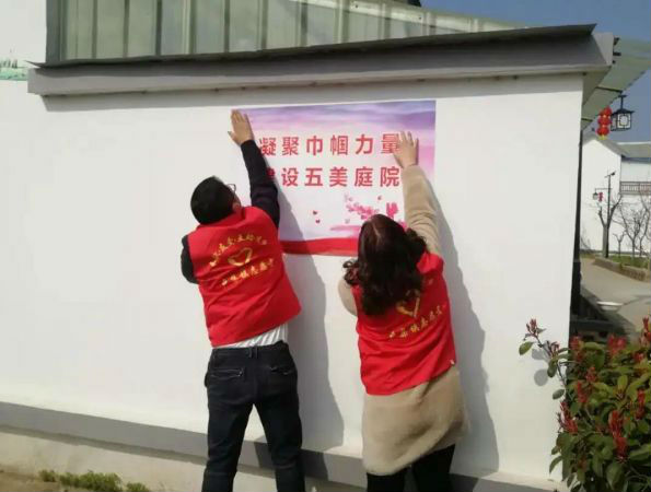 []泗阳以“五美庭院”为抓手，将爱国卫生运动走深走实
