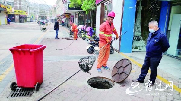 『』宿迁宝龙24街实施雨污管道疏通改造