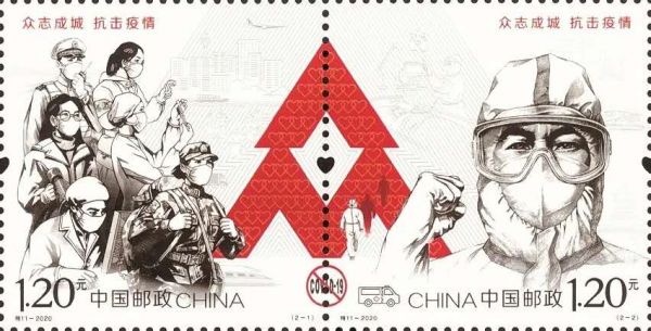 「」《众志成城 抗击疫情》邮票发行 宿迁集邮爱好者排队购买