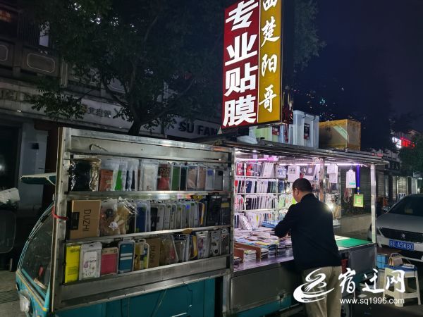 ■宿迁：藏在地摊里的小幸福