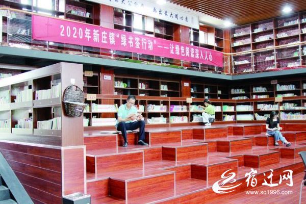 |宿豫：丰富社区内涵 塑造文明乡风