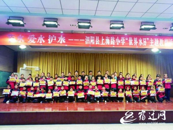 |宿迁15所学校获省级专项奖补150万元