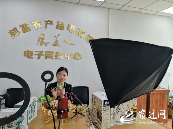 |手机变身“新农具” 直播变成“新农活”，宿迁直播电商为“电商名城”加油助跑！
