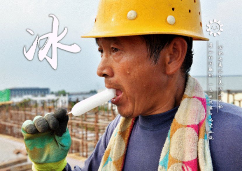 |8个瞬间定格专属宿迁高铁配套设施建设者的夏日记忆