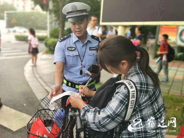 |今晨7点10分，宿迁开出首张未佩戴安全头盔罚单！