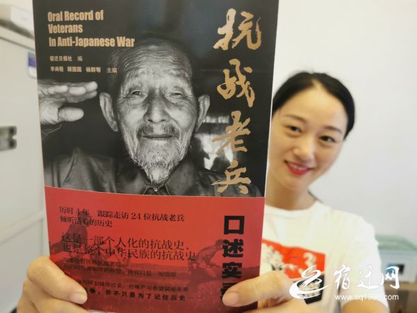 |跟着《抗战老兵口述实录》倾听“活着的历史”