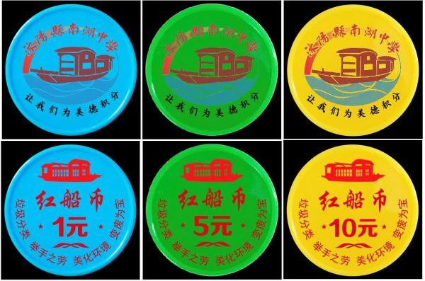 |江苏沭阳：从娃娃抓起 垃圾分类教育进校园