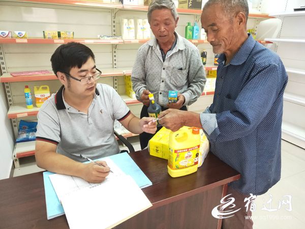 |宿迁：“小积分”提振群众精气神