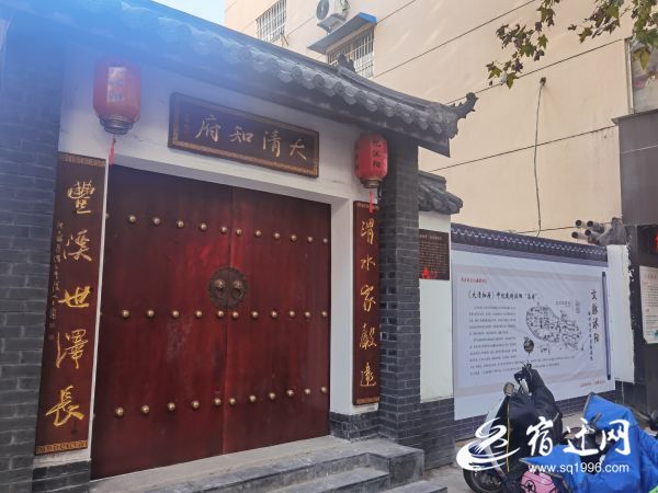 |“大清知府”再现！沭阳又多一处“微景点”