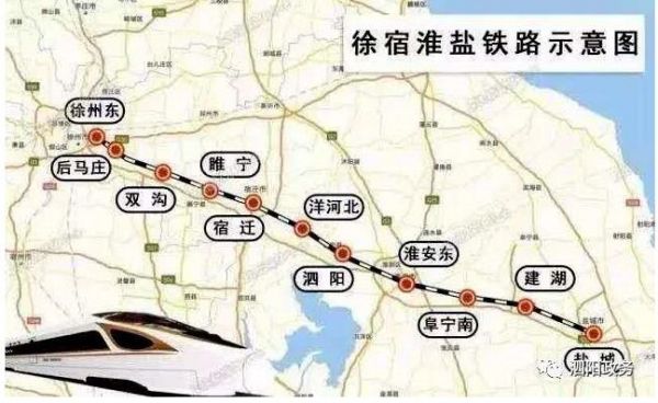 com 宁淮城际铁路项目 采用双线高速铁路技术标准 设计行车速度350km