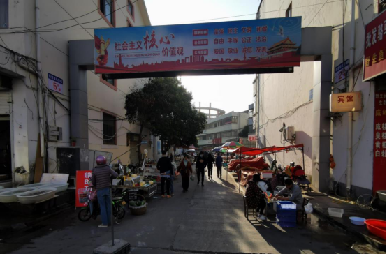 |投资1700余万元！宿迁西楚农贸市场全面改造升级