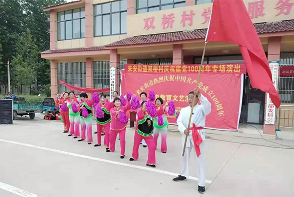 学毛选老两口曲谱_学毛选图片老两口(3)