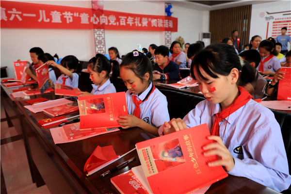 泗阳临河:开展庆"六一"童心向党 百年礼赞"阅读活动