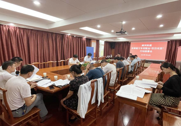 <b>凯发k8官网首页宿豫区顺河街道：丧事简办破陋习 移风易俗树新风|hg0088现金</b>