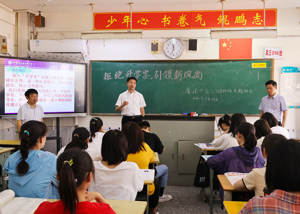 澳门·新葡澳京(中国)官方网站文明的种子播撒到千家万户——沭阳县拒绝“升学宴”活(图1)