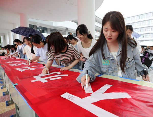 澳门·新葡澳京(中国)官方网站文明的种子播撒到千家万户——沭阳县拒绝“升学宴”活(图3)