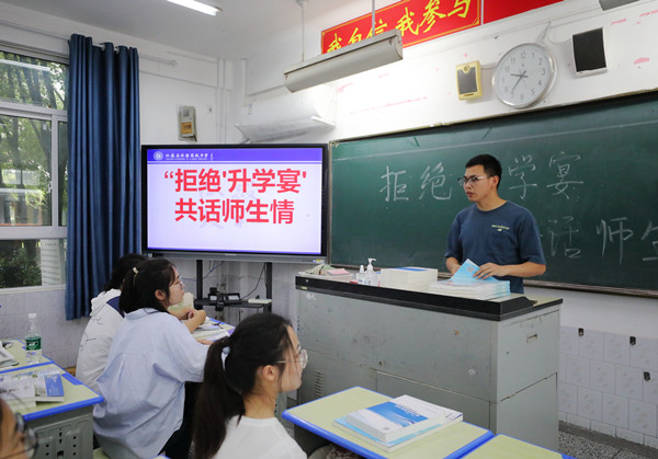 澳门·新葡澳京(中国)官方网站文明的种子播撒到千家万户——沭阳县拒绝“升学宴”活(图5)