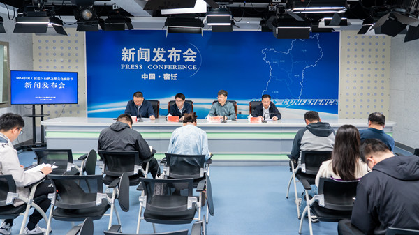 2024中国（宿迁）白酒之都文化旅游节即将启幕(图1)