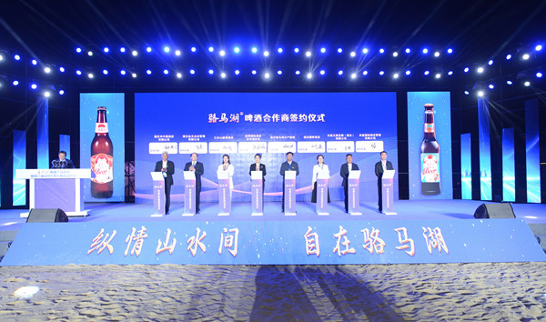 骆马湖牌啤酒产品发布暨第三届全民K歌大赛启动仪式成功举行(图2)