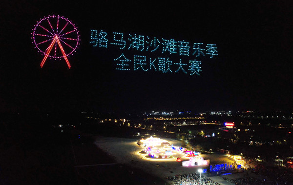 骆马湖牌啤酒产品发布暨第三届全民K歌大赛启动仪式成功举行(图4)