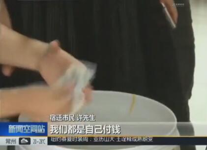 QQ截图20170915085927.jpg