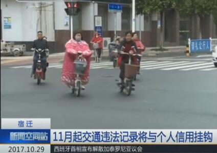 QQ截图20171030103015.jpg