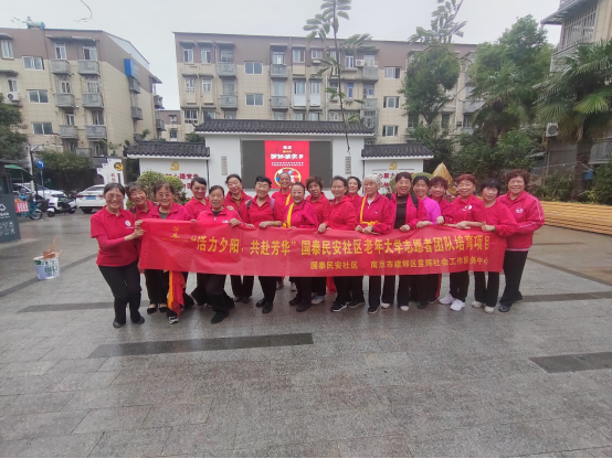 国泰民安社区老年大学：腰鼓声声传文化消防演练保安全(图6)