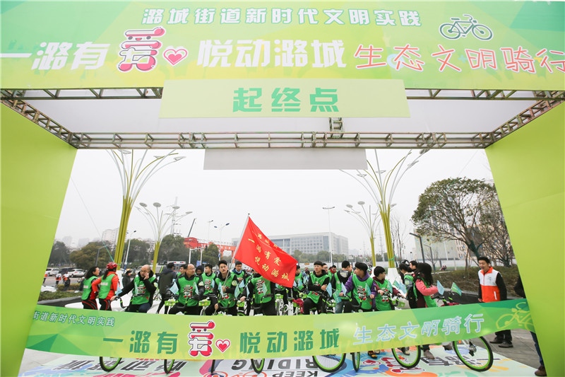 潞城街道新时代文明实践生态骑行活动.jpg