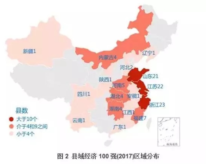 2017中国县域经济百强榜 昆山第一张家港第三