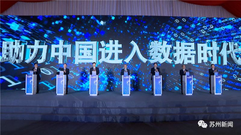 2018年苏州重大项目开工 总投资超3500亿元