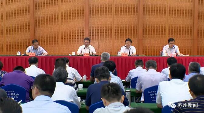 苏州市委部署第五轮巡察 目光聚焦这些单位