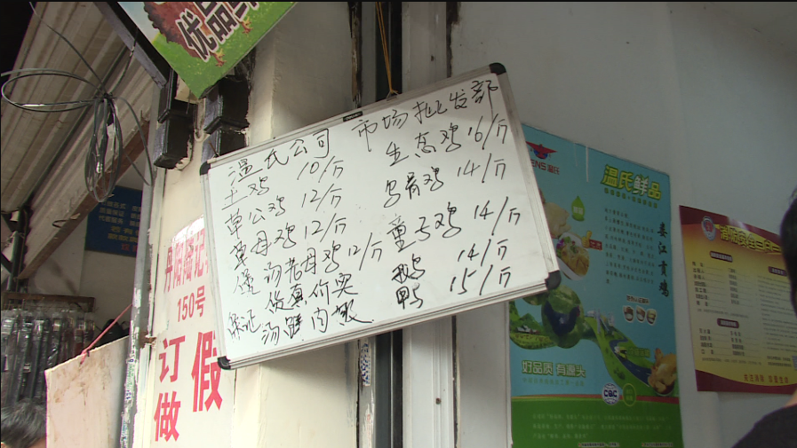 猪肉价格涨 苏州市物价局启动猪肉价格应急监测