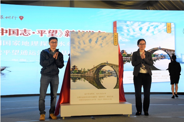 2018中国吴江莺湖文化旅游节11月16日开幕