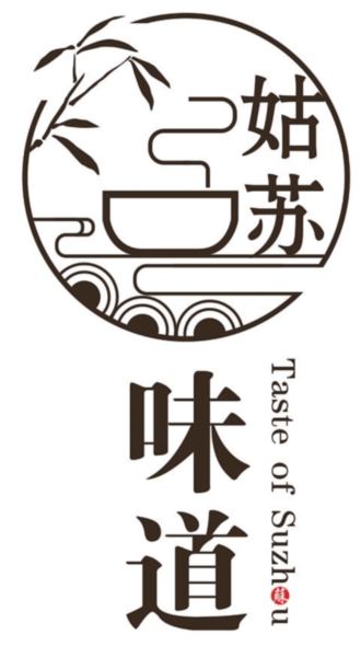 姑苏区首届“姑苏味道”美食评选邀您网络投票