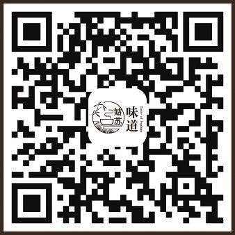 姑苏区首届“姑苏味道”美食评选邀您网络投票
