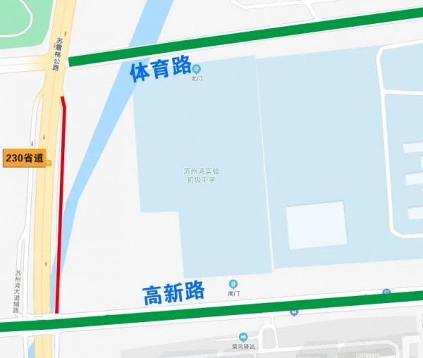 省道|这些路段“堵堵堵”？交警给出绕行方案