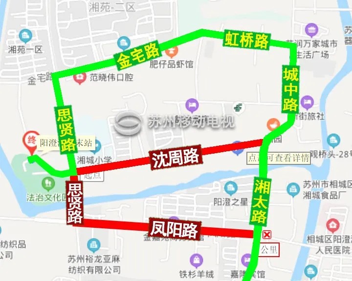 |葑门路施工结束，12条公交恢复！