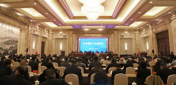 乐动体育 LD体育通鼎集团获评“长三角慈善之星”