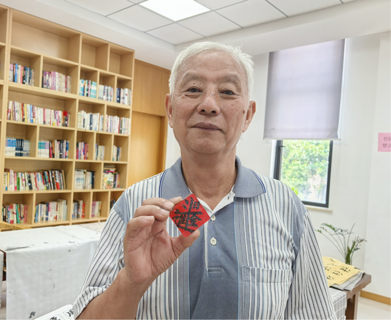 苏州漕湖街道开展书法特色文创活动开元棋牌