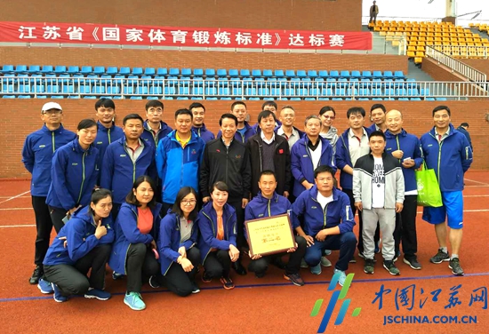 泰州荣获江苏省《国家体育锻炼标准》达标赛第