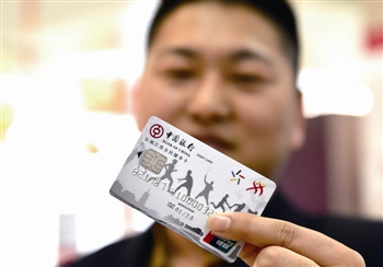 2000年人均工资_2018年人均体育消费(2)