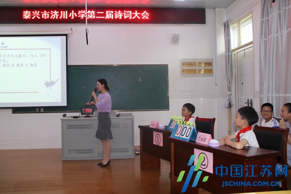 泰兴济川小学举办第二届诗词大会 彰显国学教