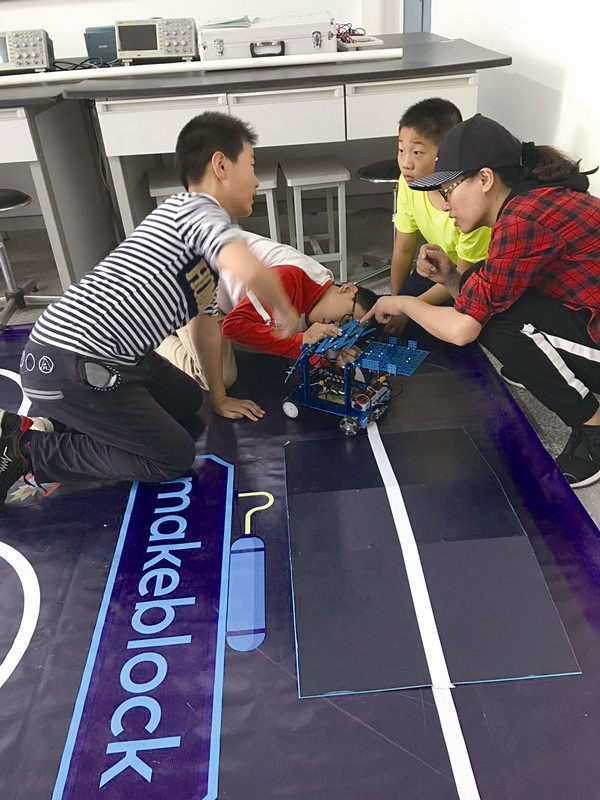 第十六届全国中小学信息技术创新与实践活动