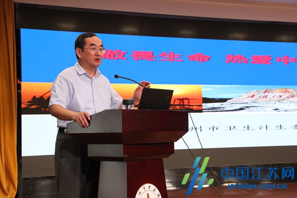 泰州市中医院2018级住院医师规范化培训班开